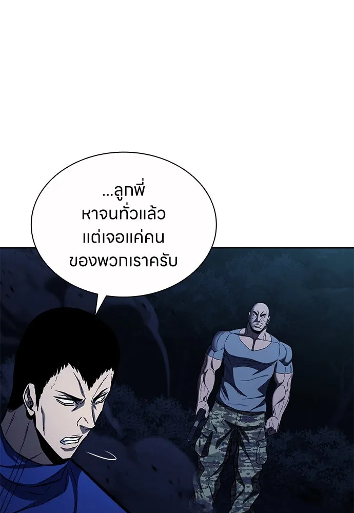 อัยการสายโหด ตอนที่ 27 รูปที่ 14