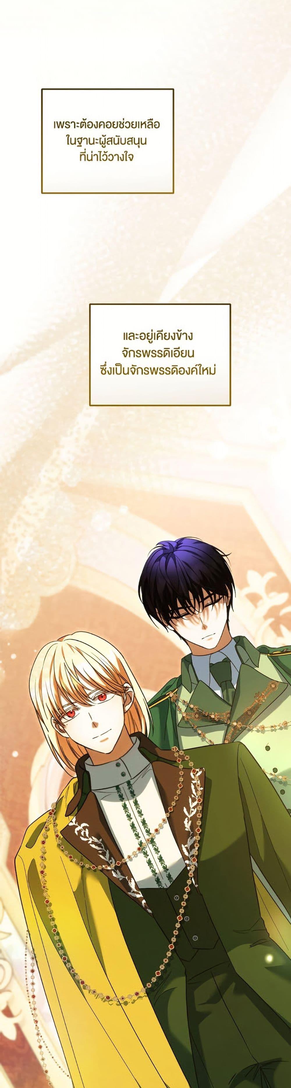 Manga-lc-com อ่านมังงะ อ่านการ์ตูน ออนไลน์ ฟรี You Awakened while I Was Dead ตอนที่ 1 2 3 4 5 6 7 8 9 10 11 12 13 14 ฟรี ไม่มีโฆษณา Manga-lc - อ่าน มังงะ อ่าน การ์ตูน ออนไลน์ อ่านมังงะ ฟรี