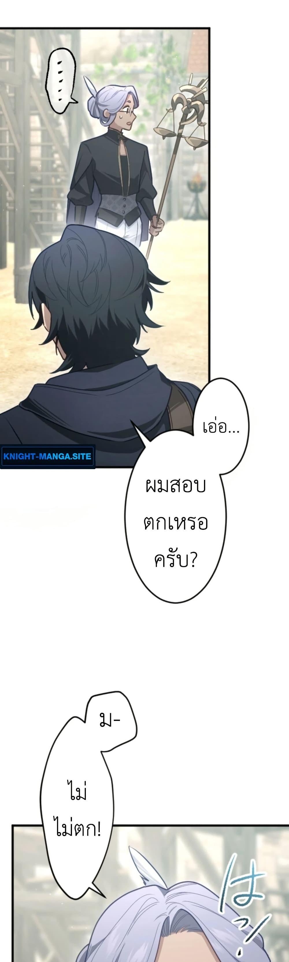 Manga-lc-com อ่านมังงะ อ่านการ์ตูน ออนไลน์ ฟรี The Magic Theory of the Regressed Sword Saint ตอนที่ 1 2 3 4 5 6 7 8 9 10 11 12 13 14 ฟรี ไม่มีโฆษณา Manga-lc - อ่าน มังงะ อ่าน การ์ตูน ออนไลน์ อ่านมังงะ ฟรี