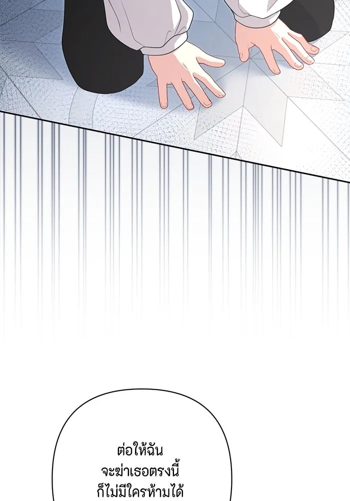 ละครชีวิตลิขิตรัก ตอนที่ 17 รูปที่ 8