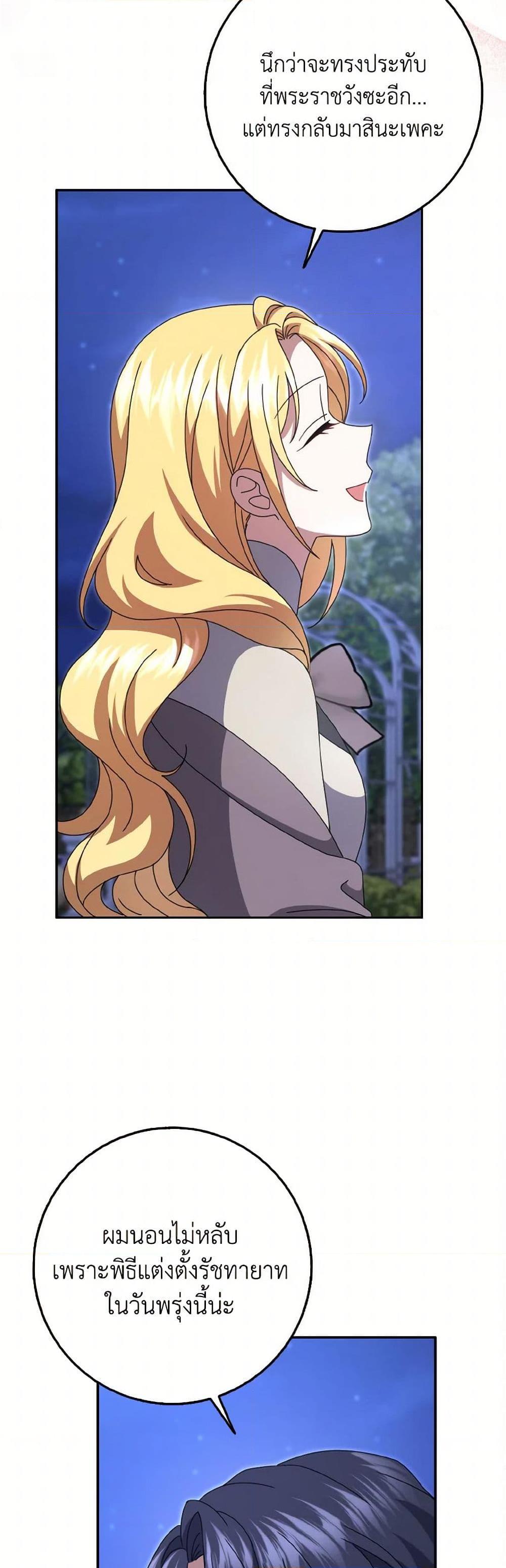 Manga-lc-com อ่านมังงะ อ่านการ์ตูน ออนไลน์ ฟรี Cinderella Disappeared ตอนที่ 1 2 3 4 5 6 7 8 9 10 11 12 13 14 ฟรี ไม่มีโฆษณา Manga-lc - อ่าน มังงะ อ่าน การ์ตูน ออนไลน์ อ่านมังงะ ฟรี