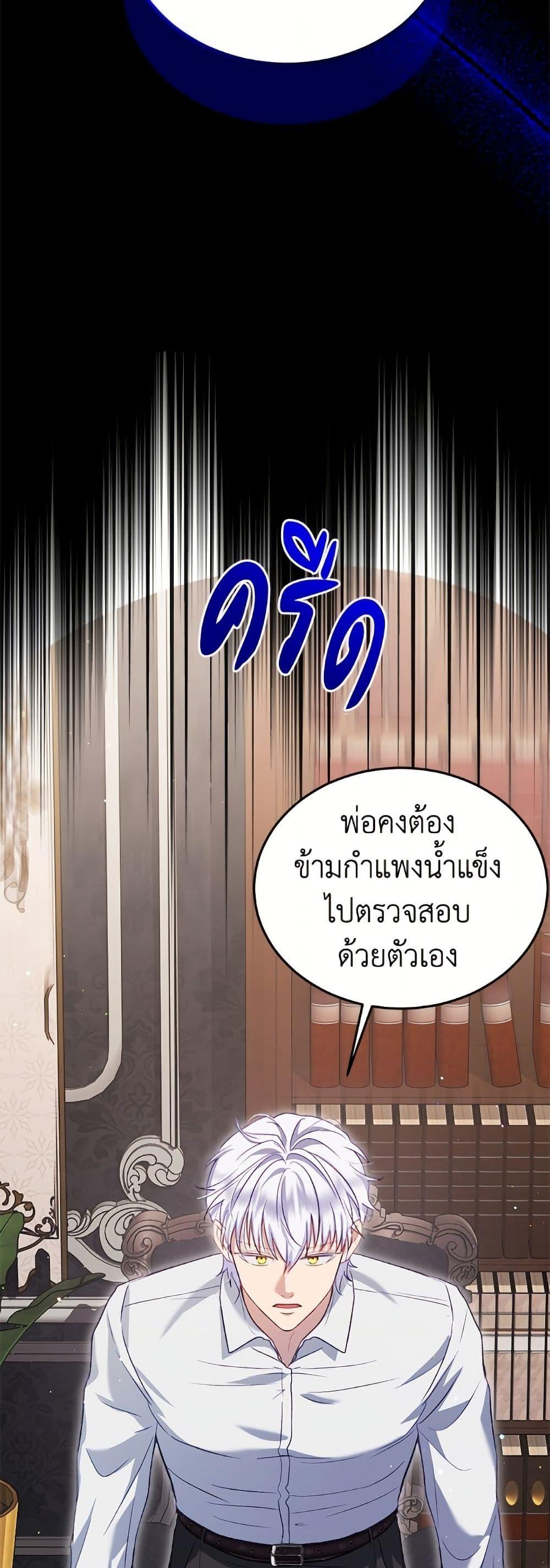 Manga-lc-com อ่านมังงะ อ่านการ์ตูน ออนไลน์ ฟรี I Was Reincarnated as a Baby Fox God ตอนที่ 1 2 3 4 5 6 7 8 9 10 11 12 13 14 ฟรี ไม่มีโฆษณา Manga-lc - อ่าน มังงะ อ่าน การ์ตูน ออนไลน์ อ่านมังงะ ฟรี