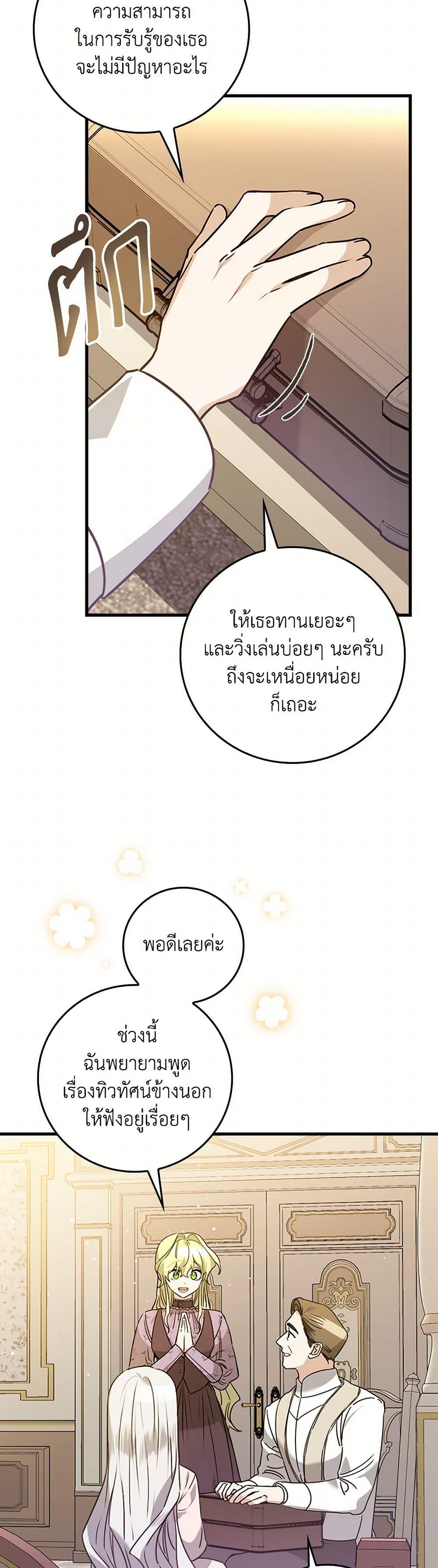 Manga-lc-com อ่านมังงะ อ่านการ์ตูน ออนไลน์ ฟรี The Perfect Plan for a Fairy-Tale Ending ตอนที่ 1 2 3 4 5 6 7 8 9 10 11 12 13 14 ฟรี ไม่มีโฆษณา Manga-lc - อ่าน มังงะ อ่าน การ์ตูน ออนไลน์ อ่านมังงะ ฟรี