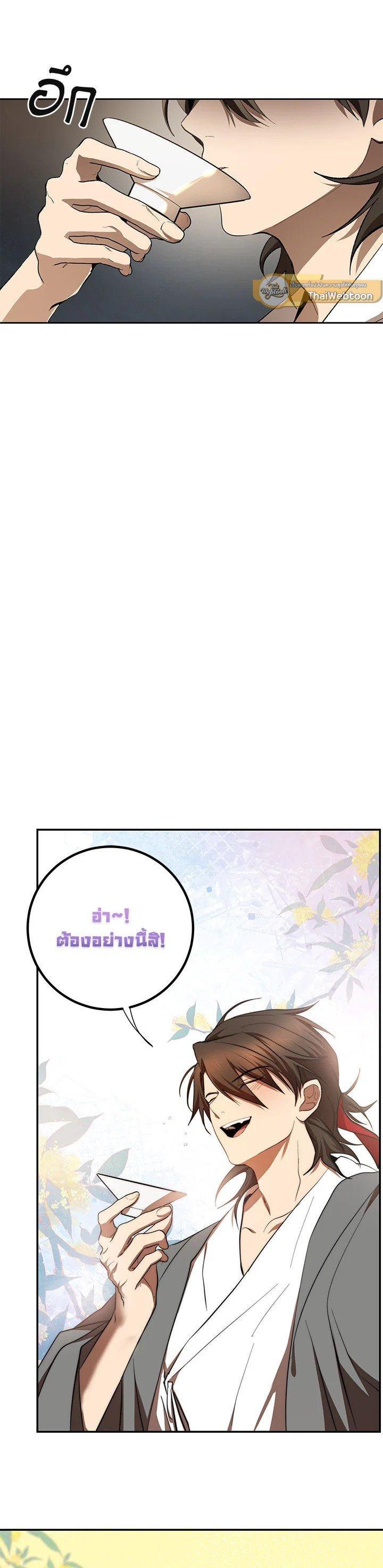 Manga-lc-com อ่านมังงะ อ่านการ์ตูน ออนไลน์ ฟรี Path of the Shaman ตอนที่ 1 2 3 4 5 6 7 8 9 10 11 12 13 14 ฟรี ไม่มีโฆษณา Manga-lc - อ่าน มังงะ อ่าน การ์ตูน ออนไลน์ อ่านมังงะ ฟรี