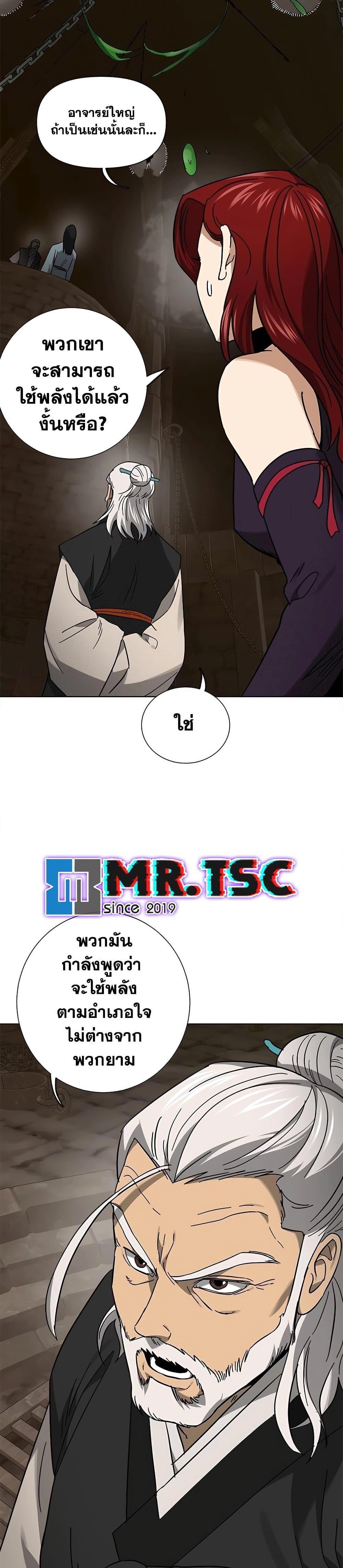 Manga-lc-com อ่านมังงะ อ่านการ์ตูน ออนไลน์ ฟรี Infinite Level Up in Murim ตอนที่ 1 2 3 4 5 6 7 8 9 10 11 12 13 14 ฟรี ไม่มีโฆษณา Manga-lc - อ่าน มังงะ อ่าน การ์ตูน ออนไลน์ อ่านมังงะ ฟรี