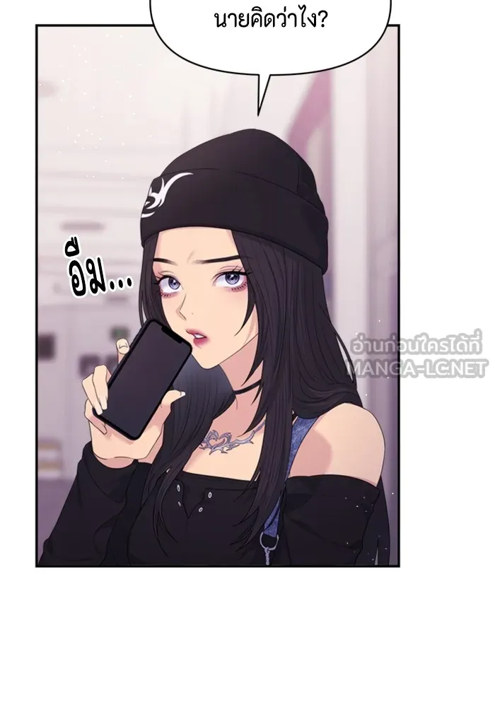 Couple Breaker ตอนที่ 55 รูปที่ 45