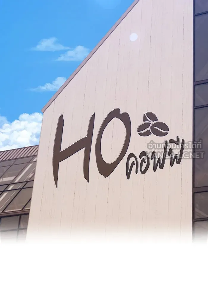 +99 ท่อนไม้พร้อมบวก ตอนที่ 84 บทส่งท้ายซีซัน 1 (2) รูปที่ 21