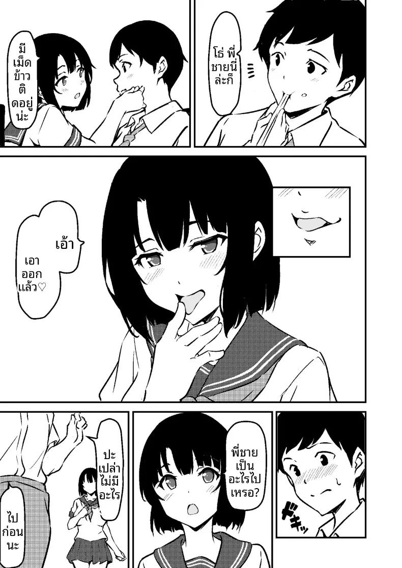 Doujin-Lc- อ่าน โดจิน มังฮวา เกาหลี ญี่ปุ่น จีน แปลไทย น้องสาวสุดที่รักถูกเเย่งไป (Star Mine) ตอนที่ 1 2 3 4 5 6 7 8 9 10 11 12 13 14 ฟรี ไม่มีโฆษณา อ่าน โดจิน Manhwa เกาหลี ญี่ปุ่น จีน เรามีครบ คัดมาให้เน้นๆ โดจิน 18+ รับประกันความฟินโดย  Doujin Lc