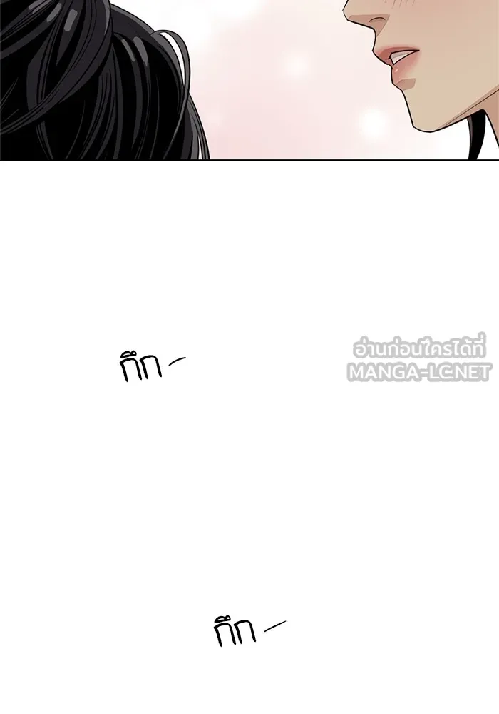 ความรักของอิซอบ ตอนที่ 71 รูปที่ 87