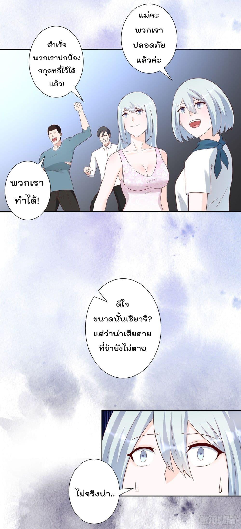 Manga-lc-com อ่านมังงะ อ่านการ์ตูน ออนไลน์ ฟรี The Cultivators Guardian in The City ตอนที่ 1 2 3 4 5 6 7 8 9 10 11 12 13 14 ฟรี ไม่มีโฆษณา Manga-lc - อ่าน มังงะ อ่าน การ์ตูน ออนไลน์ อ่านมังงะ ฟรี