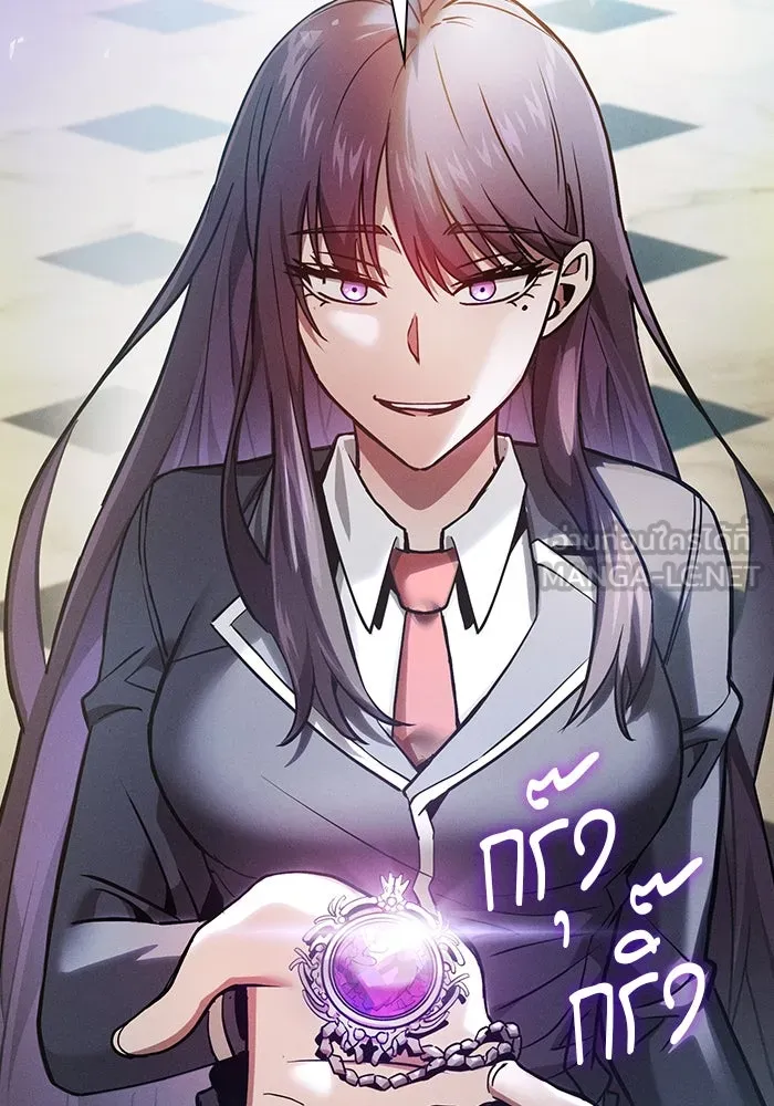 นักดาบอัจฉริยะจากอะคาเดมี ตอนที่ 18 รูปที่ 138