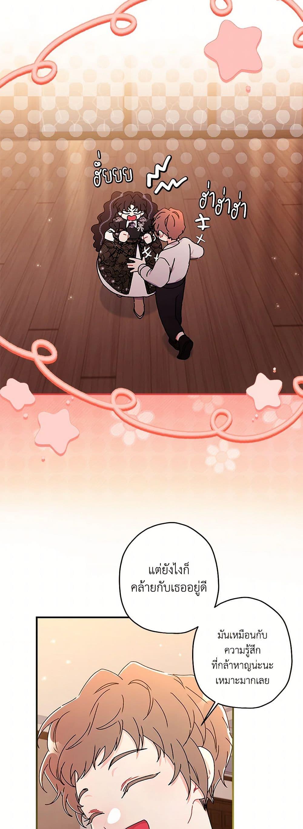 Manga-lc-com อ่านมังงะ อ่านการ์ตูน ออนไลน์ ฟรี I Became the Male Lead’s Adopted Daughter ตอนที่ 1 2 3 4 5 6 7 8 9 10 11 12 13 14 ฟรี ไม่มีโฆษณา Manga-lc - อ่าน มังงะ อ่าน การ์ตูน ออนไลน์ อ่านมังงะ ฟรี