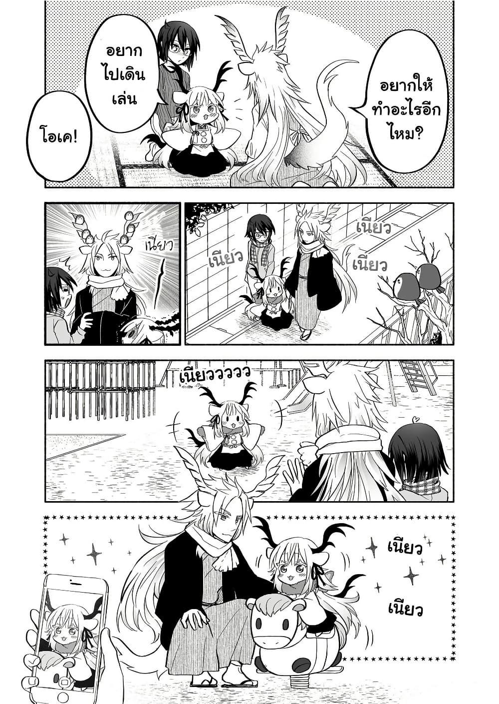 Manga-lc-com อ่านมังงะ อ่านการ์ตูน ออนไลน์ ฟรี Rinjin-Chan Ga Shinpai ตอนที่ 1 2 3 4 5 6 7 8 9 10 11 12 13 14 ฟรี ไม่มีโฆษณา Manga-lc - อ่าน มังงะ อ่าน การ์ตูน ออนไลน์ อ่านมังงะ ฟรี