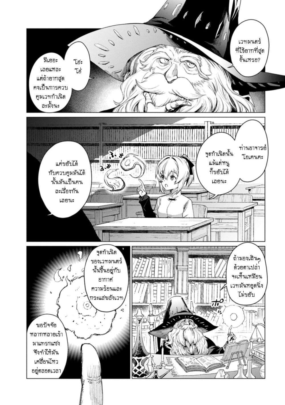 Manga-lc-com อ่านมังงะ อ่านการ์ตูน ออนไลน์ ฟรี Ore wa Subete wo “Parry” Suru ตอนที่ 1 2 3 4 5 6 7 8 9 10 11 12 13 14 ฟรี ไม่มีโฆษณา Manga-lc - อ่าน มังงะ อ่าน การ์ตูน ออนไลน์ อ่านมังงะ ฟรี