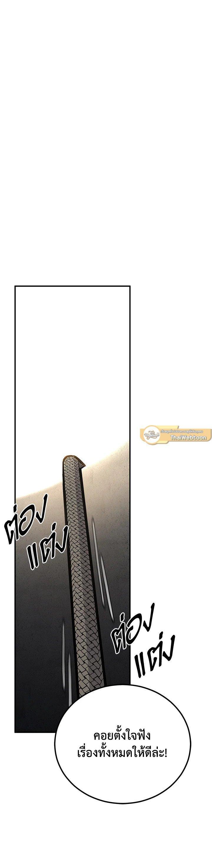 Manga-lc-com อ่านมังงะ อ่านการ์ตูน ออนไลน์ ฟรี Standard of Reincarnation ตอนที่ 1 2 3 4 5 6 7 8 9 10 11 12 13 14 ฟรี ไม่มีโฆษณา Manga-lc - อ่าน มังงะ อ่าน การ์ตูน ออนไลน์ อ่านมังงะ ฟรี