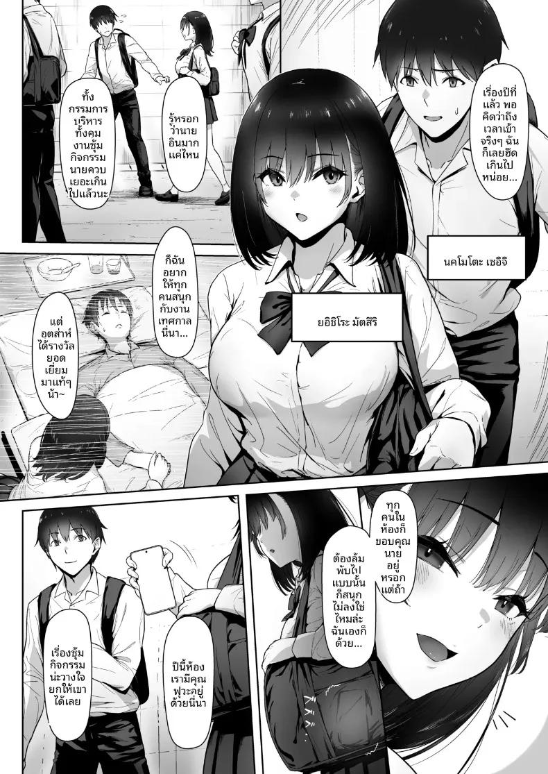 Doujin-Lc- อ่าน โดจิน มังฮวา เกาหลี ญี่ปุ่น จีน แปลไทย คำสาปเทศกาลโรงเรียน (Himeguri Ageha) ตอนที่ 1 2 3 4 5 6 7 8 9 10 11 12 13 14 ฟรี ไม่มีโฆษณา อ่าน โดจิน Manhwa เกาหลี ญี่ปุ่น จีน เรามีครบ คัดมาให้เน้นๆ โดจิน 18+ รับประกันความฟินโดย  Doujin Lc
