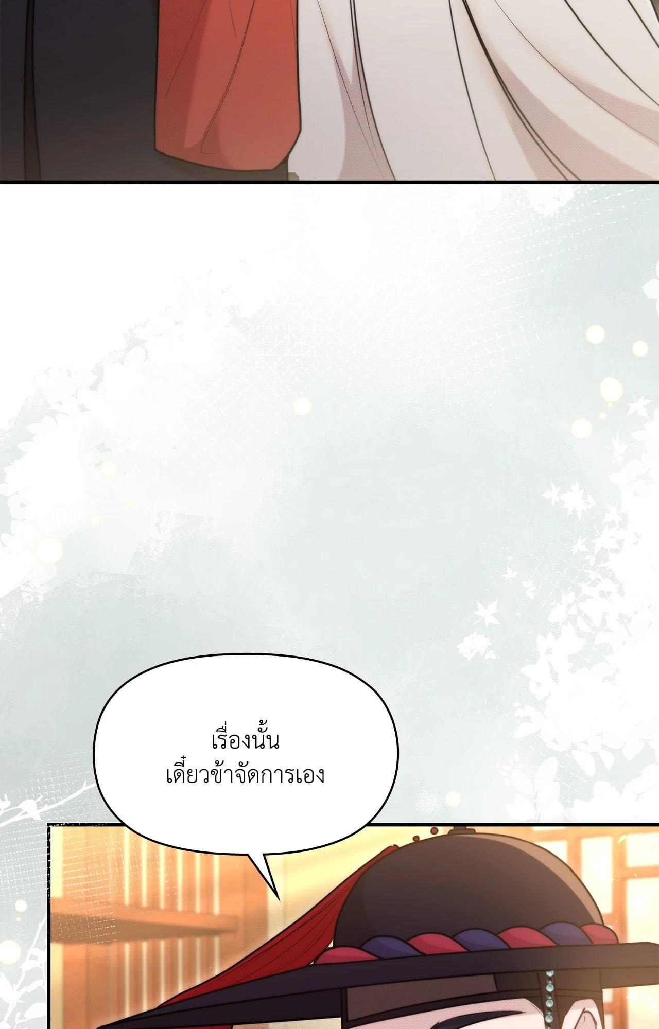 Doujin-Lc- อ่าน โดจิน มังฮวา เกาหลี ญี่ปุ่น จีน แปลไทย Bound by Fate ตอนที่ 1 2 3 4 5 6 7 8 9 10 11 12 13 14 ฟรี ไม่มีโฆษณา อ่าน โดจิน Manhwa เกาหลี ญี่ปุ่น จีน เรามีครบ คัดมาให้เน้นๆ โดจิน 18+ รับประกันความฟินโดย  Doujin Lc