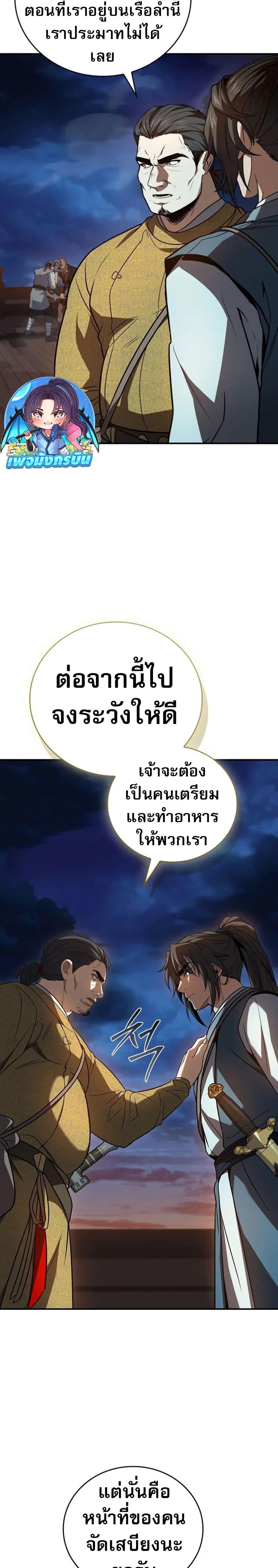 Manga-lc-com อ่านมังงะ อ่านการ์ตูน ออนไลน์ ฟรี Reincarnated Escort Warrior ตอนที่ 1 2 3 4 5 6 7 8 9 10 11 12 13 14 ฟรี ไม่มีโฆษณา Manga-lc - อ่าน มังงะ อ่าน การ์ตูน ออนไลน์ อ่านมังงะ ฟรี