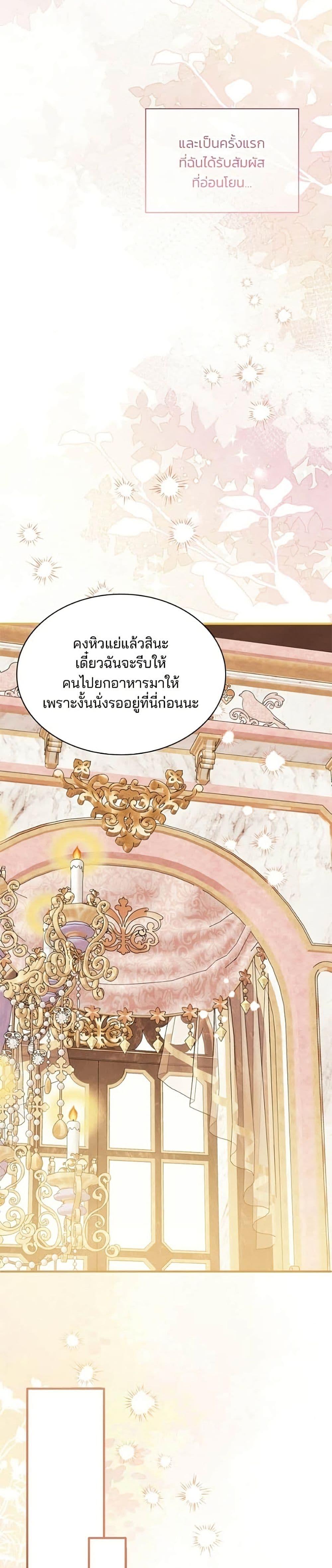 Manga-lc-com อ่านมังงะ อ่านการ์ตูน ออนไลน์ ฟรี Noble in Name, Vulgar at Heart ตอนที่ 1 2 3 4 5 6 7 8 9 10 11 12 13 14 ฟรี ไม่มีโฆษณา Manga-lc - อ่าน มังงะ อ่าน การ์ตูน ออนไลน์ อ่านมังงะ ฟรี