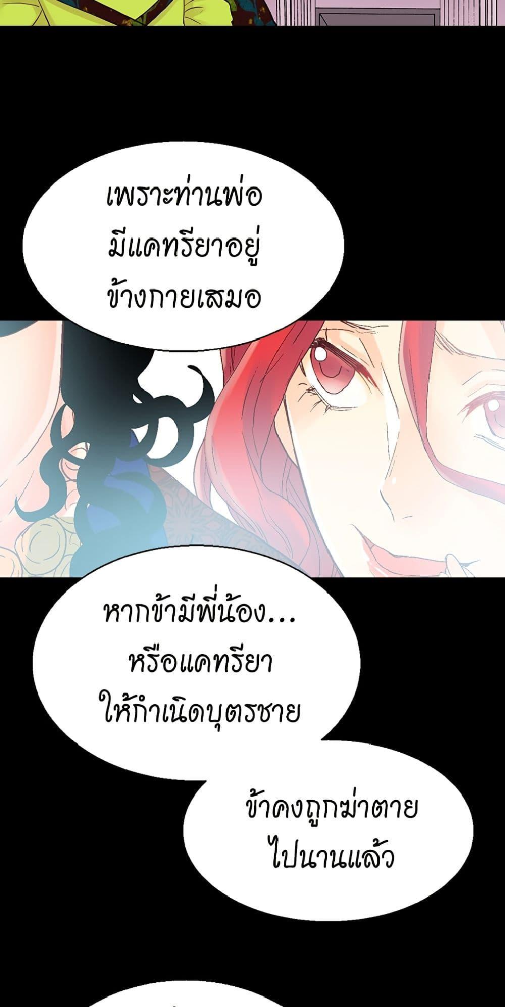Manga-lc-com อ่านมังงะ อ่านการ์ตูน ออนไลน์ ฟรี Isekai Empress ตอนที่ 1 2 3 4 5 6 7 8 9 10 11 12 13 14 ฟรี ไม่มีโฆษณา Manga-lc - อ่าน มังงะ อ่าน การ์ตูน ออนไลน์ อ่านมังงะ ฟรี