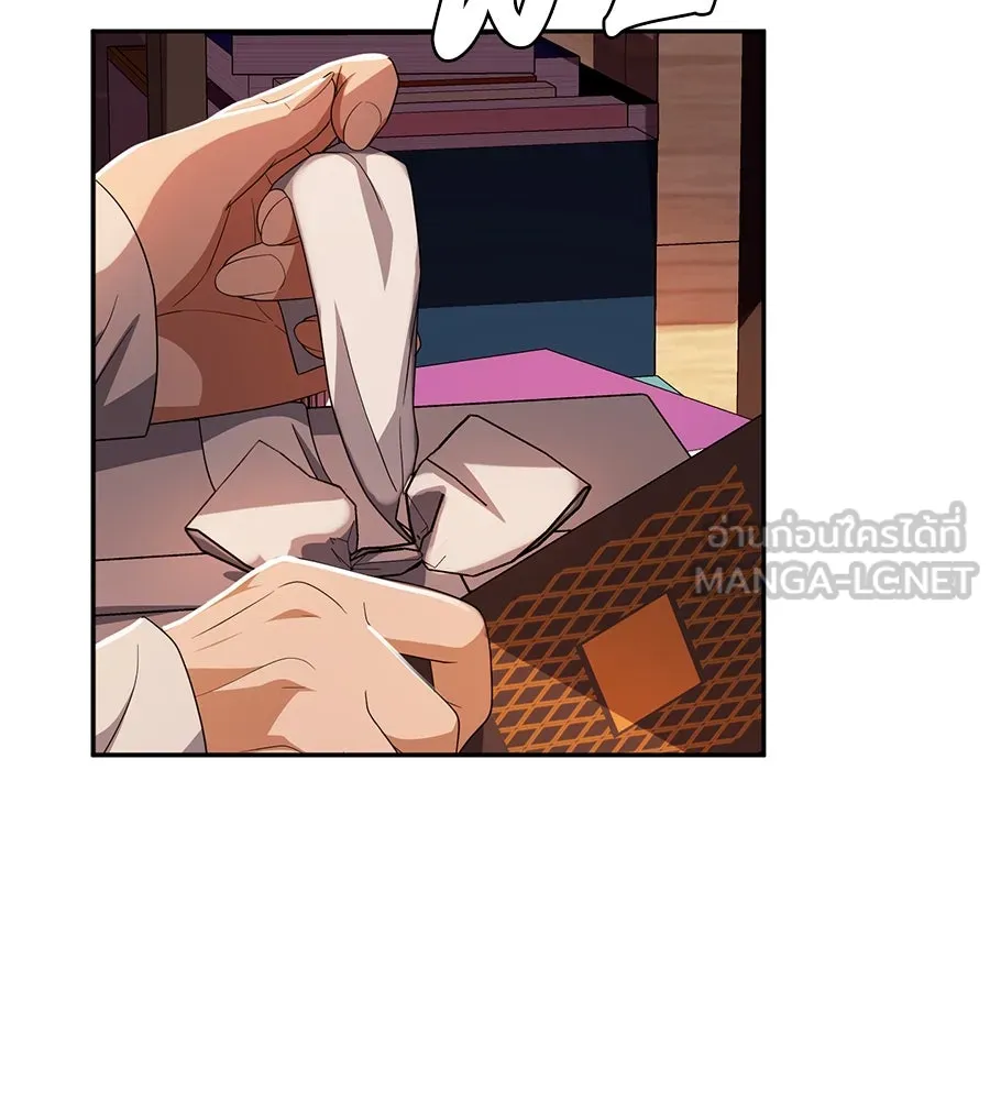 คอลเซ็นเตอร์เปลี่ยนชีวิต ตอนที่ 49 เจ้าของแก้วยาพิษ รูปที่ 123