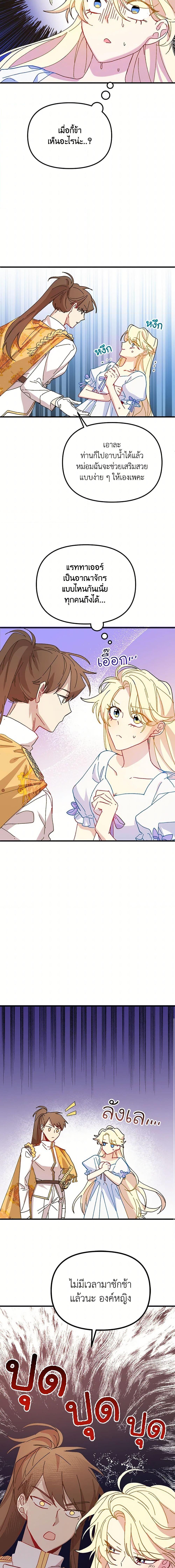 Manga-lc-com อ่านมังงะ อ่านการ์ตูน ออนไลน์ ฟรี The Princess Pretends to Be Crazy ตอนที่ 1 2 3 4 5 6 7 8 9 10 11 12 13 14 ฟรี ไม่มีโฆษณา Manga-lc - อ่าน มังงะ อ่าน การ์ตูน ออนไลน์ อ่านมังงะ ฟรี