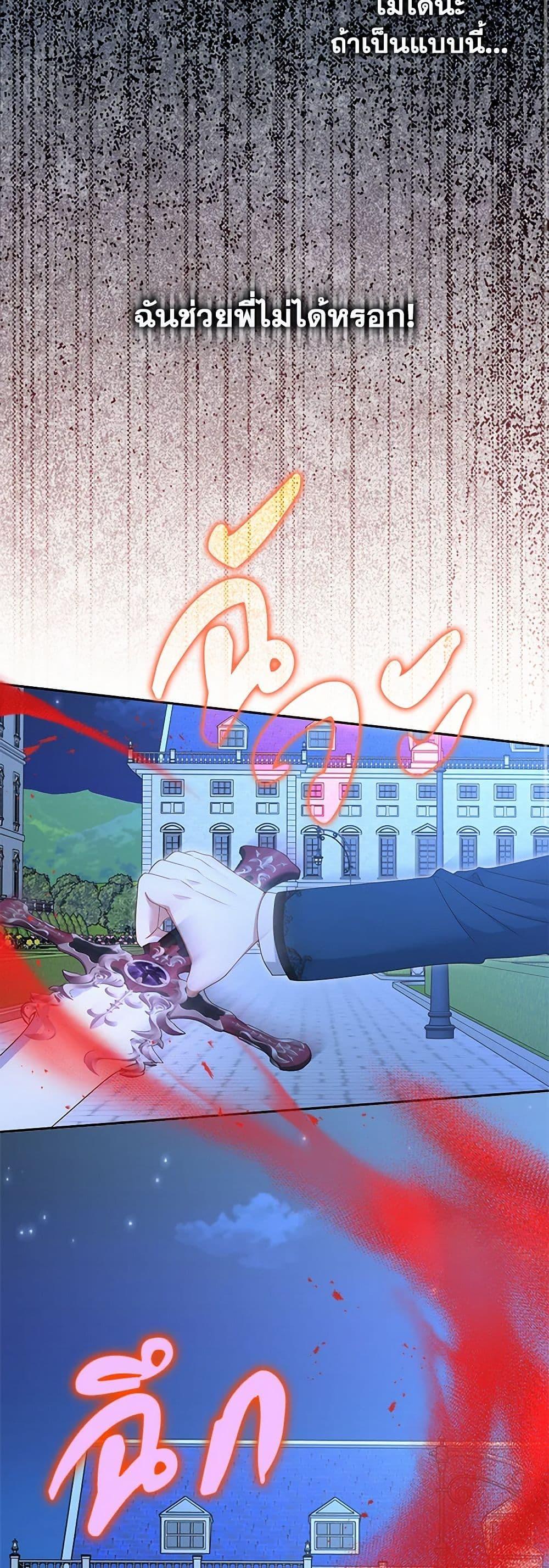 Manga-lc-com อ่านมังงะ อ่านการ์ตูน ออนไลน์ ฟรี That Fishery, I’ll take it ตอนที่ 1 2 3 4 5 6 7 8 9 10 11 12 13 14 ฟรี ไม่มีโฆษณา Manga-lc - อ่าน มังงะ อ่าน การ์ตูน ออนไลน์ อ่านมังงะ ฟรี