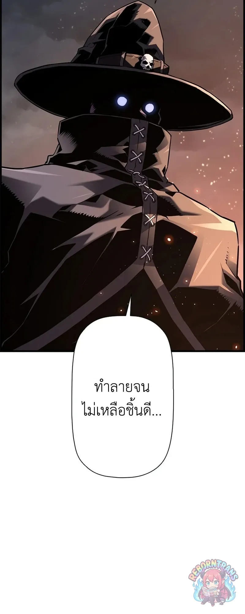 Necromancer_s Evolutionary Traits ตอนที่ ตอนที่ 111 รูปที่ 48