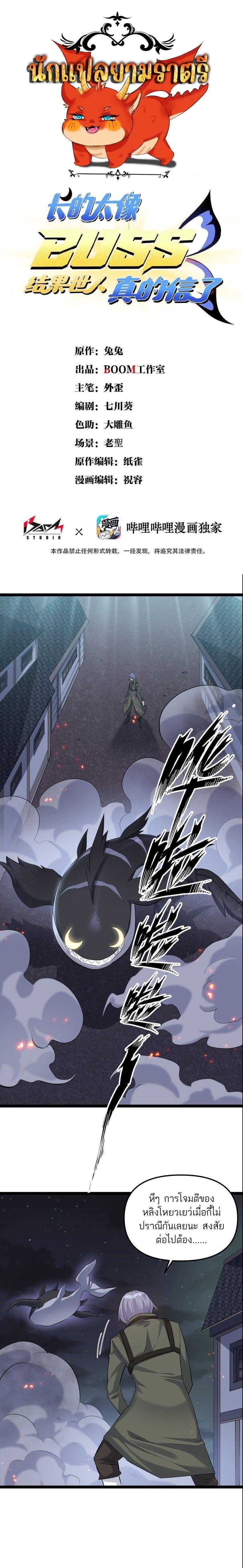 Manga-lc-com อ่านมังงะ อ่านการ์ตูน ออนไลน์ ฟรี I Look Too Much Like The Boss And The World Actually Believes It ตอนที่ 1 2 3 4 5 6 7 8 9 10 11 12 13 14 ฟรี ไม่มีโฆษณา Manga-lc - อ่าน มังงะ อ่าน การ์ตูน ออนไลน์ อ่านมังงะ ฟรี