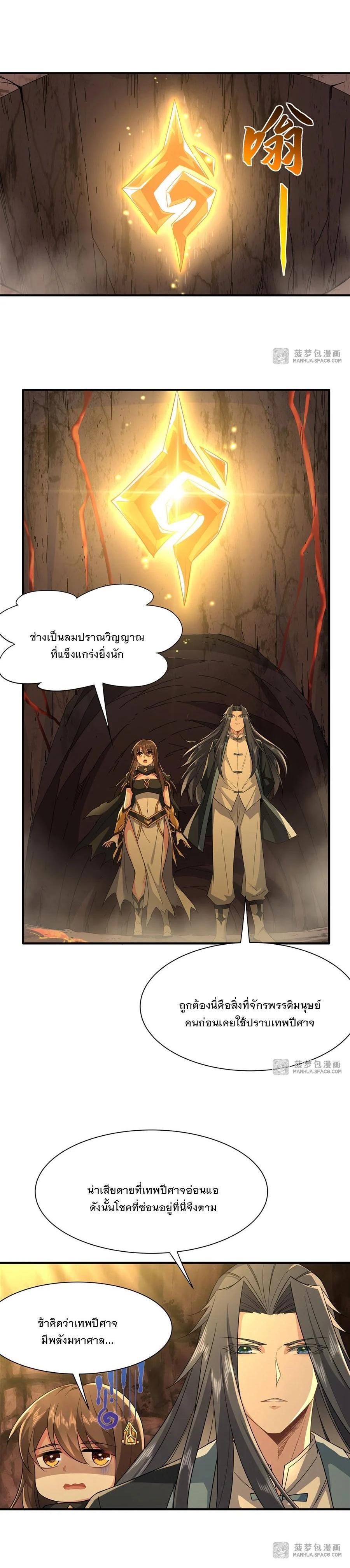 Manga-lc-com อ่านมังงะ อ่านการ์ตูน ออนไลน์ ฟรี My Female Disciples are all Future Masters of the Heavens ตอนที่ 1 2 3 4 5 6 7 8 9 10 11 12 13 14 ฟรี ไม่มีโฆษณา Manga-lc - อ่าน มังงะ อ่าน การ์ตูน ออนไลน์ อ่านมังงะ ฟรี