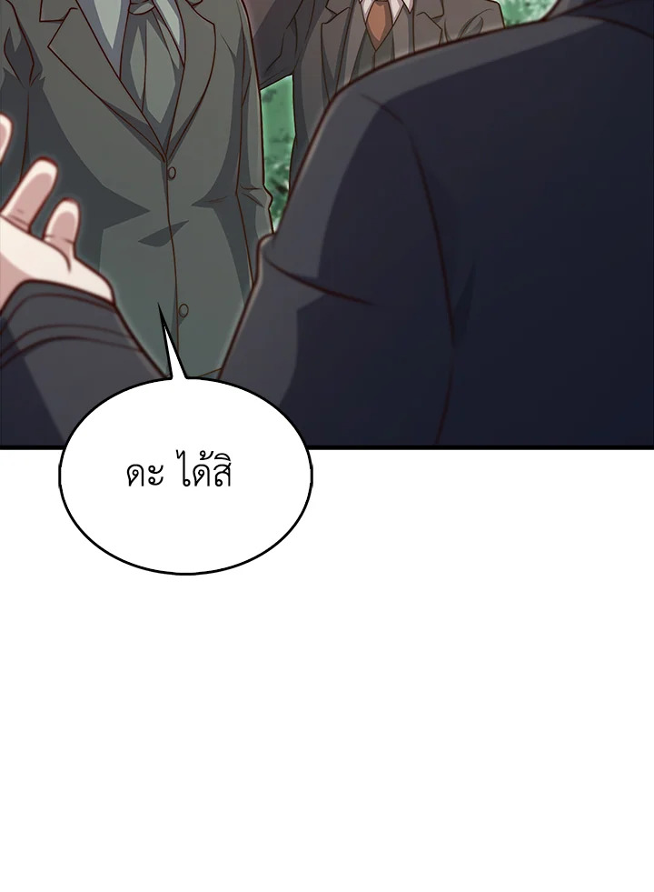 Manga-lc-com อ่านมังงะ อ่านการ์ตูน ออนไลน์ ฟรี The Lord of Coins ตอนที่ 1 2 3 4 5 6 7 8 9 10 11 12 13 14 ฟรี ไม่มีโฆษณา Manga-lc - อ่าน มังงะ อ่าน การ์ตูน ออนไลน์ อ่านมังงะ ฟรี