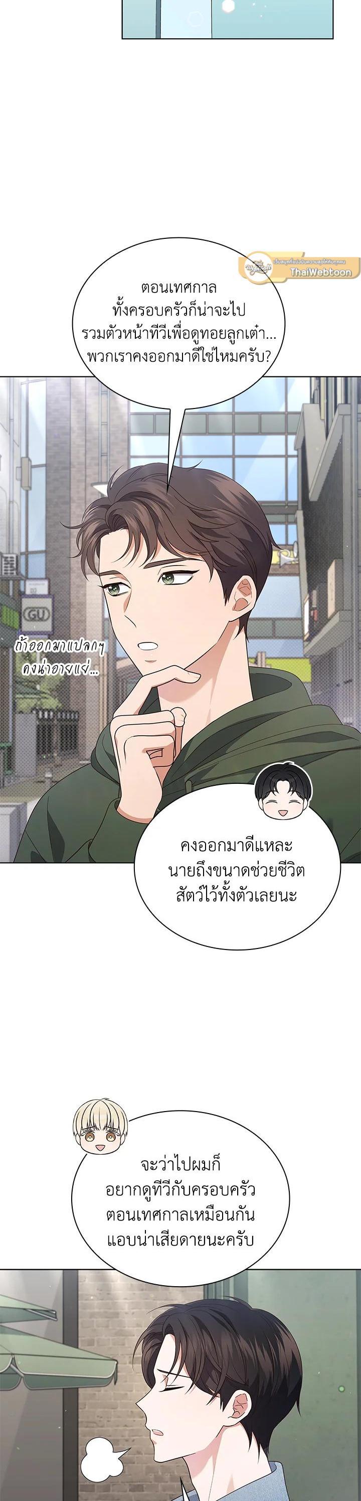 Manga-lc-com อ่านมังงะ อ่านการ์ตูน ออนไลน์ ฟรี In This Life, the Greatest Star in the Universe ตอนที่ 1 2 3 4 5 6 7 8 9 10 11 12 13 14 ฟรี ไม่มีโฆษณา Manga-lc - อ่าน มังงะ อ่าน การ์ตูน ออนไลน์ อ่านมังงะ ฟรี