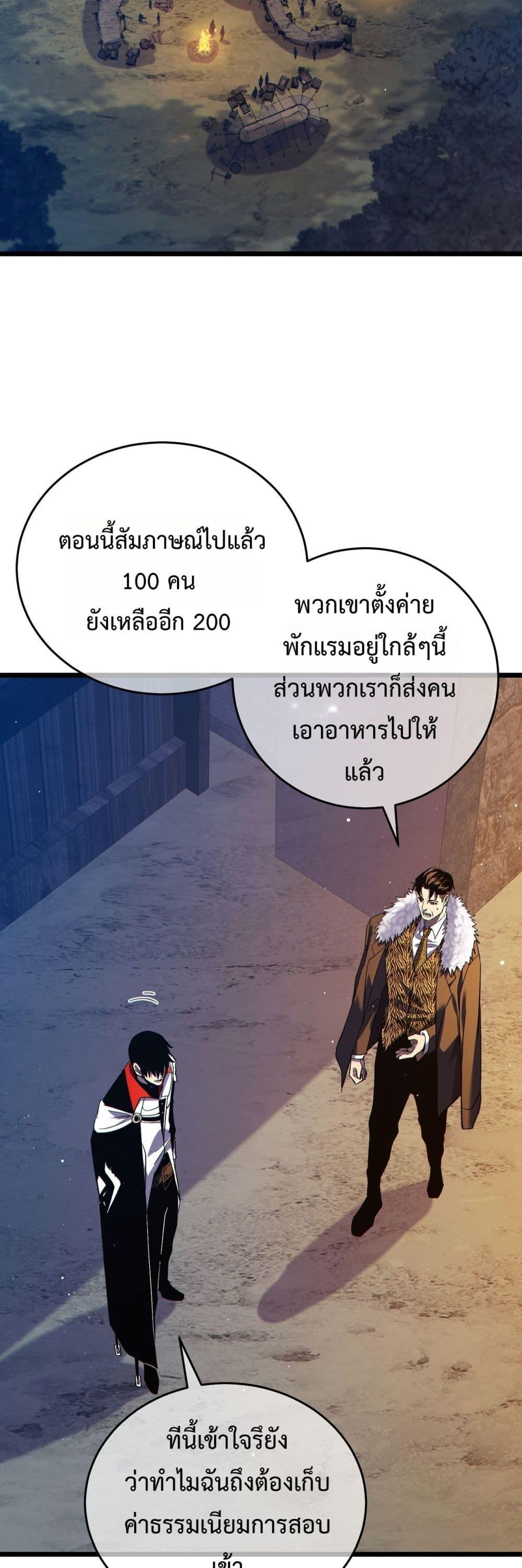 Manga-lc-com อ่านมังงะ อ่านการ์ตูน ออนไลน์ ฟรี MyPassiveSkil ตอนที่ 1 2 3 4 5 6 7 8 9 10 11 12 13 14 ฟรี ไม่มีโฆษณา Manga-lc - อ่าน มังงะ อ่าน การ์ตูน ออนไลน์ อ่านมังงะ ฟรี