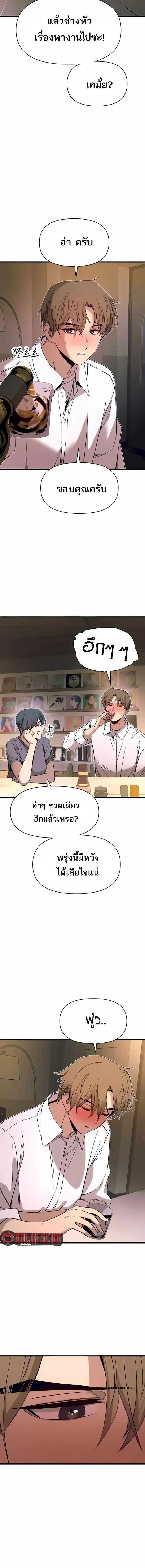 Manga-lc-com อ่านมังงะ อ่านการ์ตูน ออนไลน์ ฟรี My Bias Gets on the Last Train ตอนที่ 1 2 3 4 5 6 7 8 9 10 11 12 13 14 ฟรี ไม่มีโฆษณา Manga-lc - อ่าน มังงะ อ่าน การ์ตูน ออนไลน์ อ่านมังงะ ฟรี