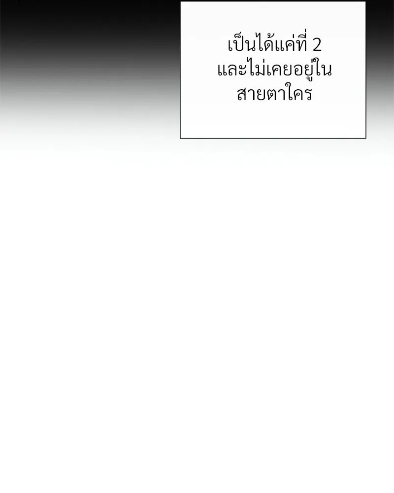 Level One Dreamersbrผู้ชนะรักนี้ต้องเป็น ตอนที่ 18 รูปที่ 52