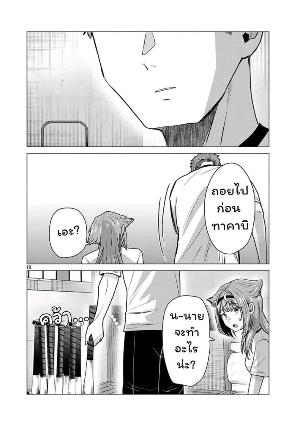 Manga-lc-com อ่านมังงะ อ่านการ์ตูน ออนไลน์ ฟรี Make Heroine o Katasetai!! ตอนที่ 1 2 3 4 5 6 7 8 9 10 11 12 13 14 ฟรี ไม่มีโฆษณา Manga-lc - อ่าน มังงะ อ่าน การ์ตูน ออนไลน์ อ่านมังงะ ฟรี