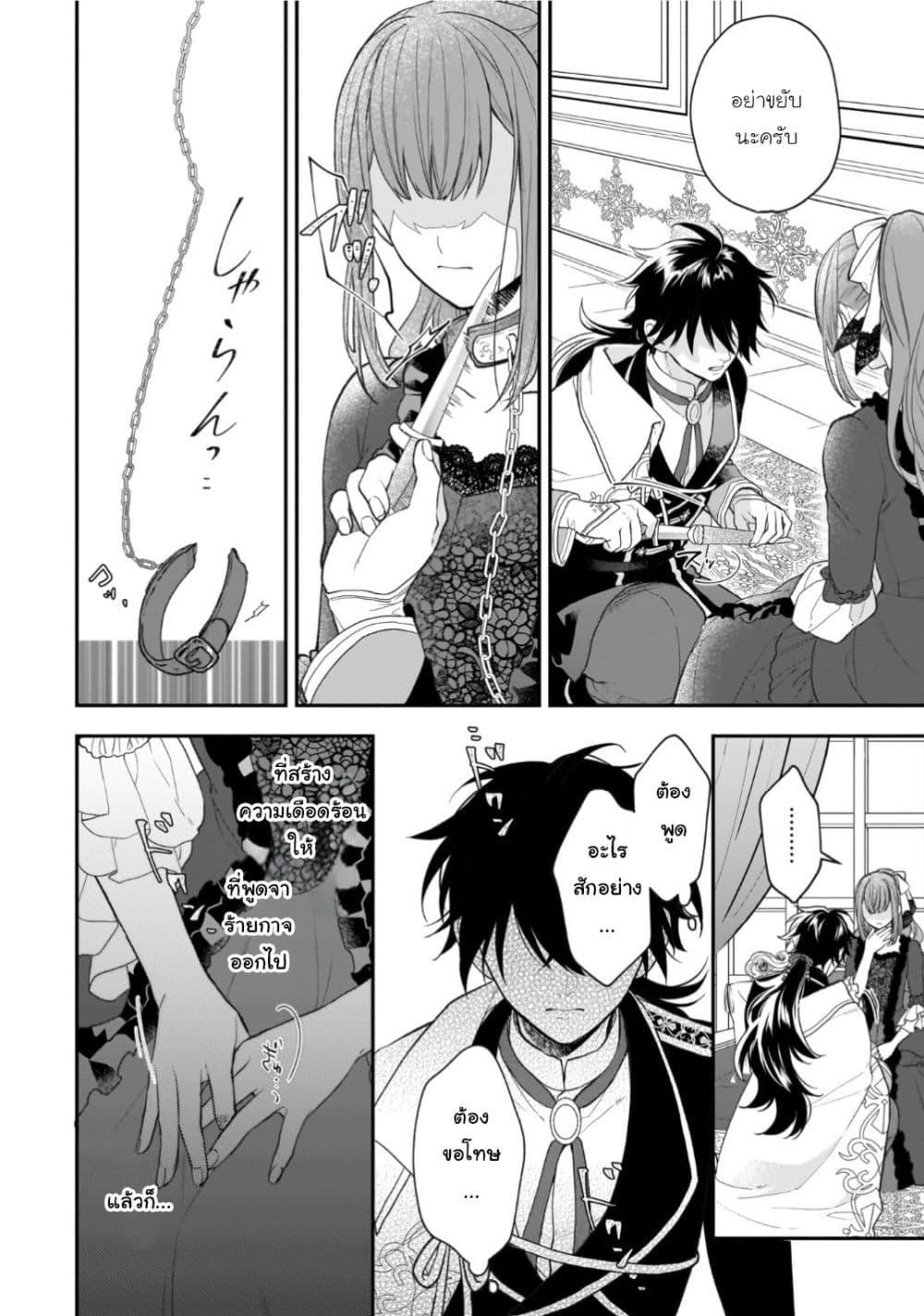 Manga-lc-com อ่านมังงะ อ่านการ์ตูน ออนไลน์ ฟรี Ookami Ryoushu no Ojousama ตอนที่ 1 2 3 4 5 6 7 8 9 10 11 12 13 14 ฟรี ไม่มีโฆษณา Manga-lc - อ่าน มังงะ อ่าน การ์ตูน ออนไลน์ อ่านมังงะ ฟรี