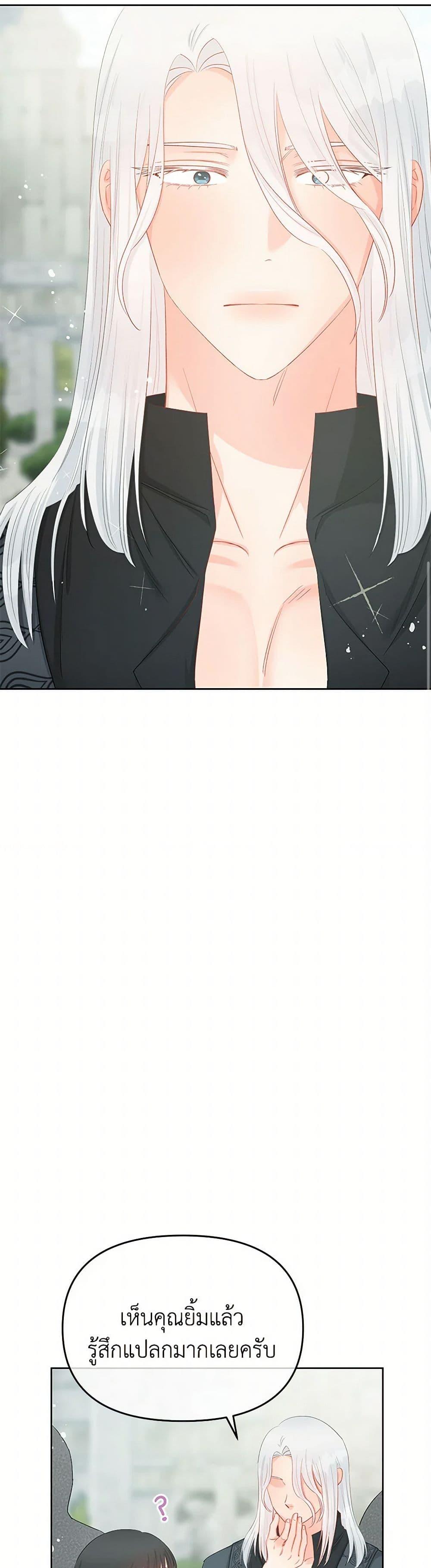 Manga-lc-com อ่านมังงะ อ่านการ์ตูน ออนไลน์ ฟรี Don’t Concern Yourself With That Book ตอนที่ 1 2 3 4 5 6 7 8 9 10 11 12 13 14 ฟรี ไม่มีโฆษณา Manga-lc - อ่าน มังงะ อ่าน การ์ตูน ออนไลน์ อ่านมังงะ ฟรี