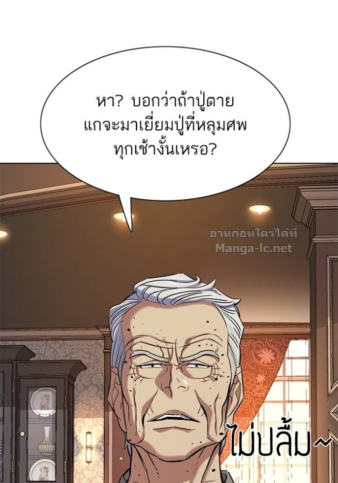 Doujin-Lc- อ่าน โดจิน มังฮวา เกาหลี ญี่ปุ่น จีน แปลไทย Reborn Rich ตอนที่ 1 2 3 4 5 6 7 8 9 10 11 12 13 14 ฟรี ไม่มีโฆษณา อ่าน โดจิน Manhwa เกาหลี ญี่ปุ่น จีน เรามีครบ คัดมาให้เน้นๆ โดจิน 18+ รับประกันความฟินโดย Doujin Lc