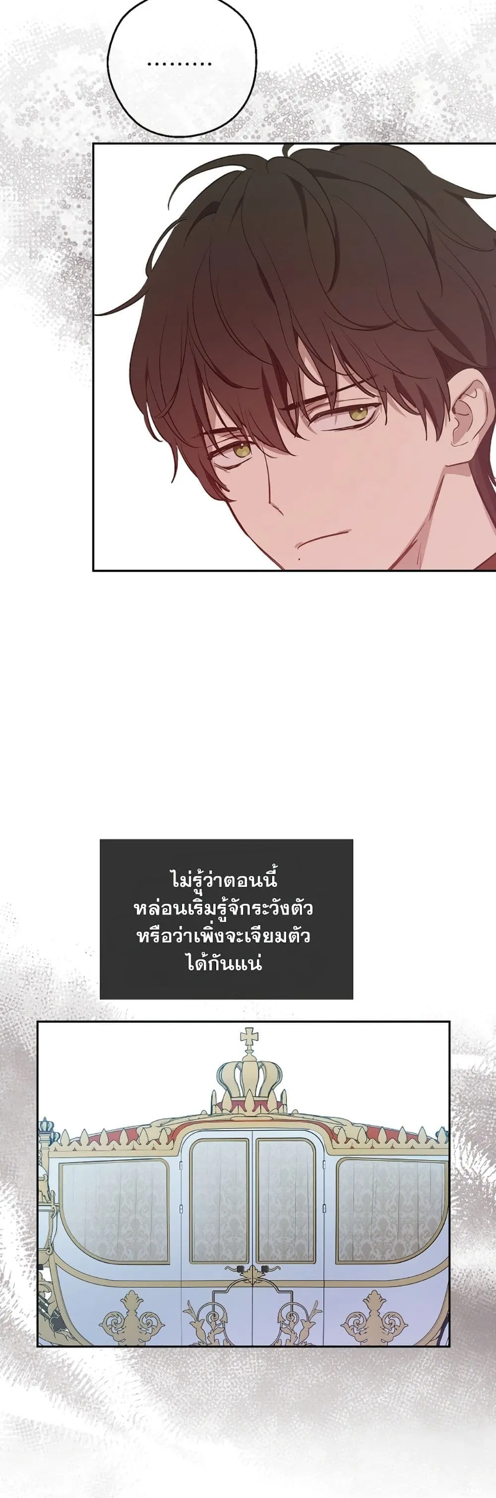Manga-lc-com อ่านมังงะ อ่านการ์ตูน ออนไลน์ ฟรี The Forgotten Field ตอนที่ 1 2 3 4 5 6 7 8 9 10 11 12 13 14 ฟรี ไม่มีโฆษณา Manga-lc - อ่าน มังงะ อ่าน การ์ตูน ออนไลน์ อ่านมังงะ ฟรี
