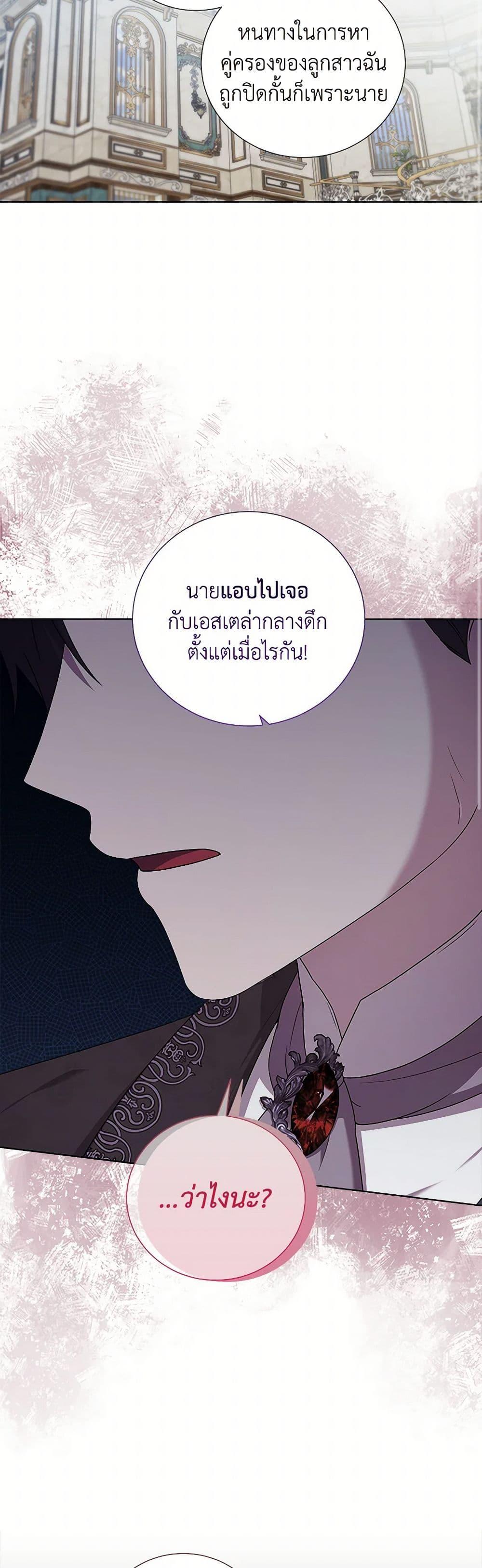 Manga-lc-com อ่านมังงะ อ่านการ์ตูน ออนไลน์ ฟรี To My Beloved Foe ตอนที่ 1 2 3 4 5 6 7 8 9 10 11 12 13 14 ฟรี ไม่มีโฆษณา Manga-lc - อ่าน มังงะ อ่าน การ์ตูน ออนไลน์ อ่านมังงะ ฟรี