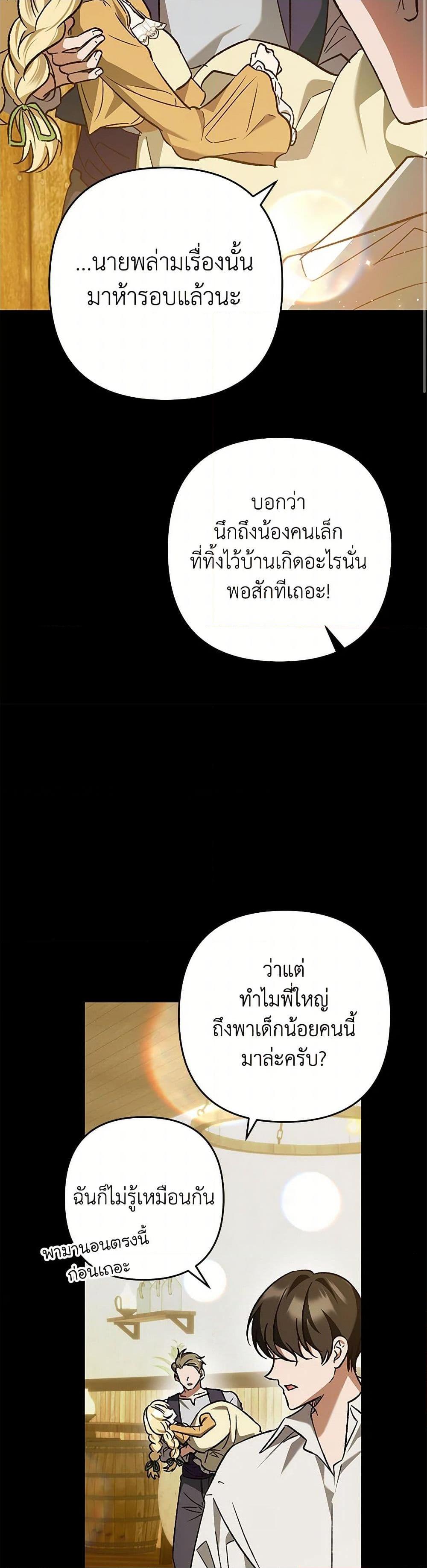 Manga-lc-com อ่านมังงะ อ่านการ์ตูน ออนไลน์ ฟรี The Male Lead Proposed to Me ตอนที่ 1 2 3 4 5 6 7 8 9 10 11 12 13 14 ฟรี ไม่มีโฆษณา Manga-lc - อ่าน มังงะ อ่าน การ์ตูน ออนไลน์ อ่านมังงะ ฟรี