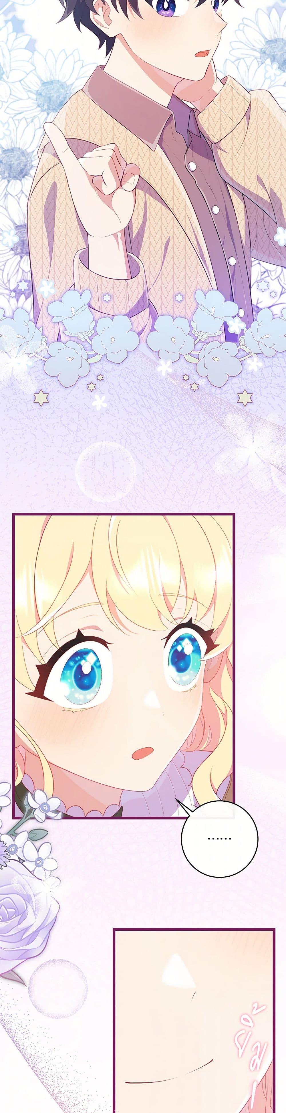 Manga-lc-com อ่านมังงะ อ่านการ์ตูน ออนไลน์ ฟรี I Became a Childhood Friend of the Obsessive Sub Male Lead ตอนที่ 1 2 3 4 5 6 7 8 9 10 11 12 13 14 ฟรี ไม่มีโฆษณา Manga-lc - อ่าน มังงะ อ่าน การ์ตูน ออนไลน์ อ่านมังงะ ฟรี