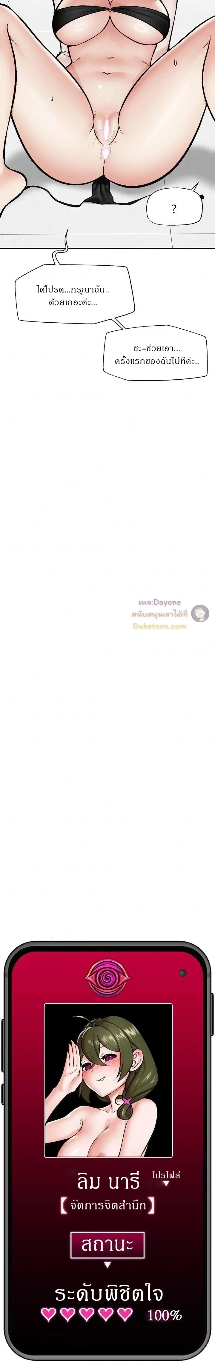 Doujin-Lc- อ่าน โดจิน มังฮวา เกาหลี ญี่ปุ่น จีน แปลไทย Hypnotist Security Guard พลิกชีวิตยามด้วยแอปสะกดเสียว ตอนที่ 1 2 3 4 5 6 7 8 9 10 11 12 13 14 ฟรี ไม่มีโฆษณา อ่าน โดจิน Manhwa เกาหลี ญี่ปุ่น จีน เรามีครบ คัดมาให้เน้นๆ โดจิน 18+ รับประกันความฟินโดย  Doujin Lc