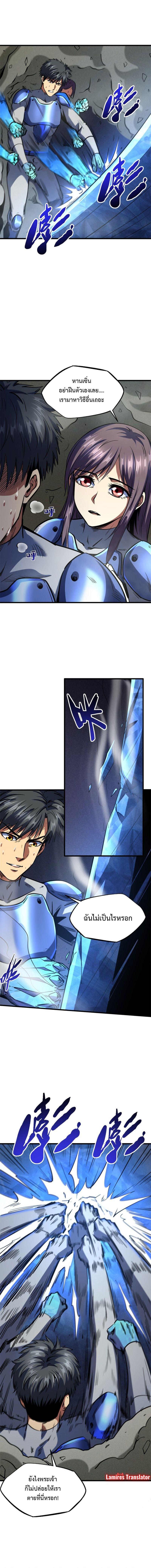 Manga-lc-com อ่านมังงะ อ่านการ์ตูน ออนไลน์ ฟรี Super God Gene ตอนที่ 1 2 3 4 5 6 7 8 9 10 11 12 13 14 ฟรี ไม่มีโฆษณา Manga-lc - อ่าน มังงะ อ่าน การ์ตูน ออนไลน์ อ่านมังงะ ฟรี