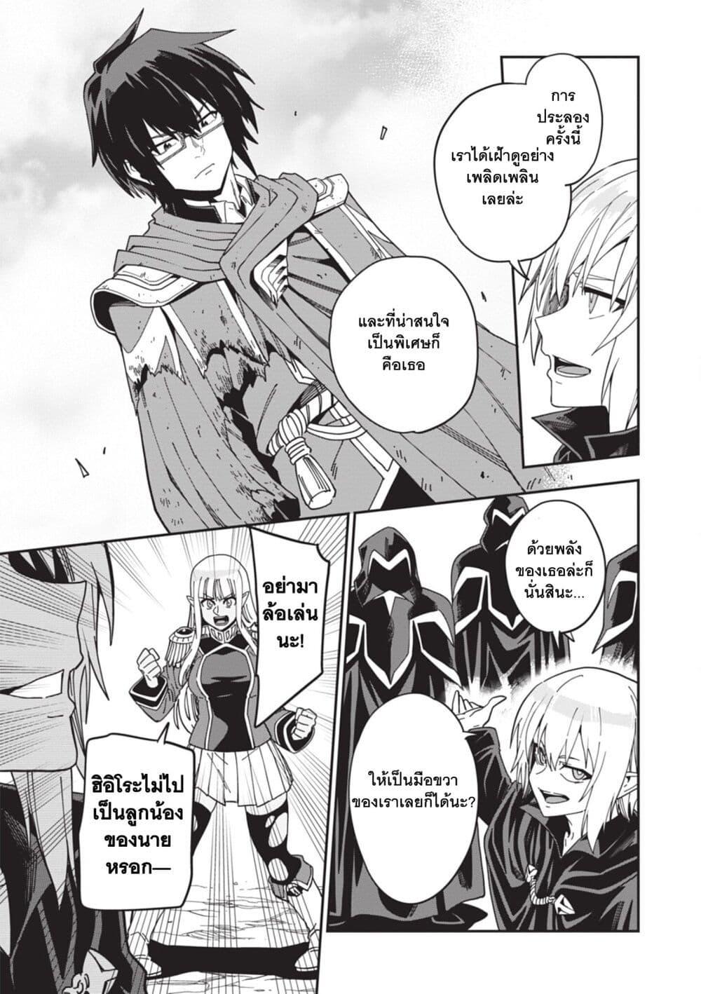 Manga-lc-com อ่านมังงะ อ่านการ์ตูน ออนไลน์ ฟรี Konjiki no Moji Tsukai – Yuusha Yonin ni Makikomareta Unique Cheat ตอนที่ 1 2 3 4 5 6 7 8 9 10 11 12 13 14 ฟรี ไม่มีโฆษณา Manga-lc - อ่าน มังงะ อ่าน การ์ตูน ออนไลน์ อ่านมังงะ ฟรี