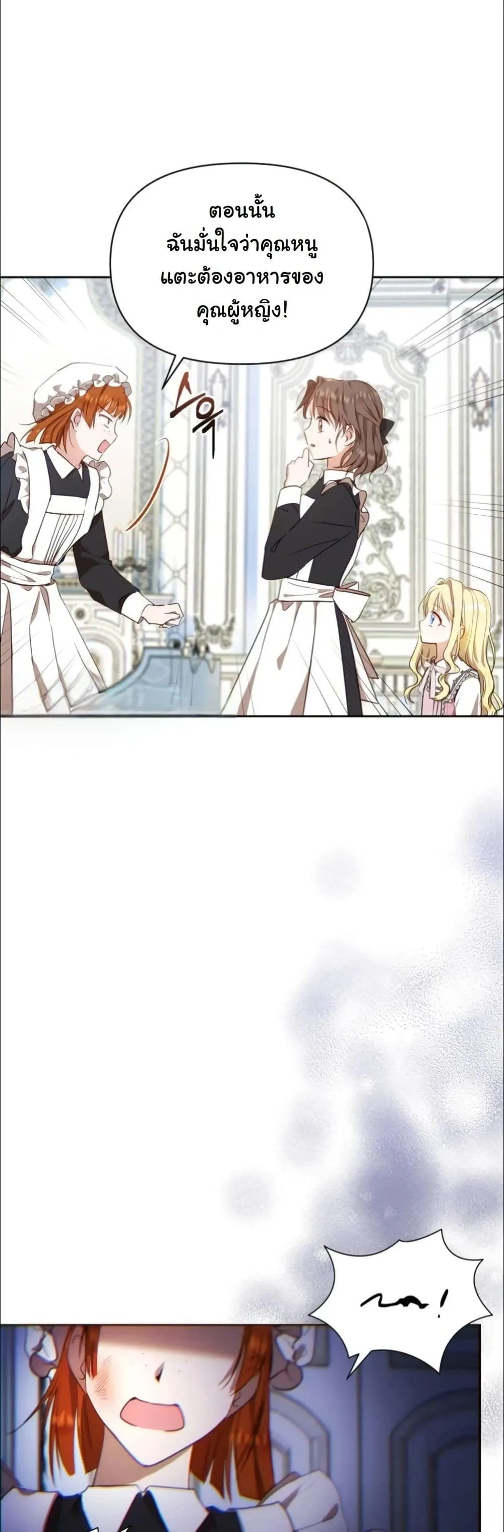 Manga-lc-com อ่านมังงะ อ่านการ์ตูน ออนไลน์ ฟรี My Once-Enemy Sister Now Cherishes Me ตอนที่ 1 2 3 4 5 6 7 8 9 10 11 12 13 14 ฟรี ไม่มีโฆษณา Manga-lc - อ่าน มังงะ อ่าน การ์ตูน ออนไลน์ อ่านมังงะ ฟรี