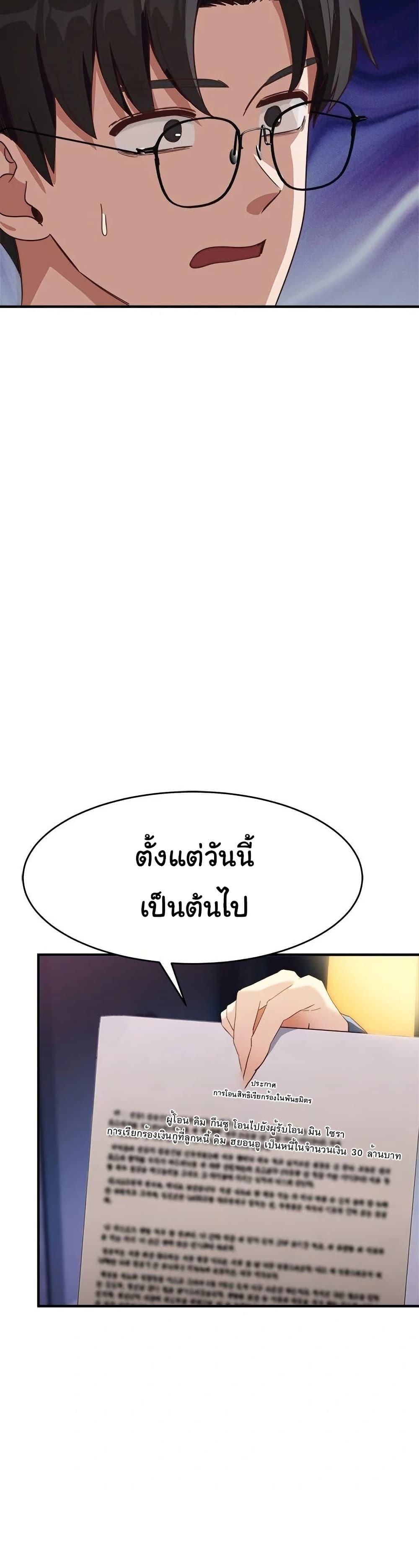 Doujin-Lc- อ่าน โดจิน มังฮวา เกาหลี ญี่ปุ่น จีน แปลไทย I Became a Dog! ตอนที่ 1 2 3 4 5 6 7 8 9 10 11 12 13 14 ฟรี ไม่มีโฆษณา อ่าน โดจิน Manhwa เกาหลี ญี่ปุ่น จีน เรามีครบ คัดมาให้เน้นๆ โดจิน 18+ รับประกันความฟินโดย  Doujin Lc