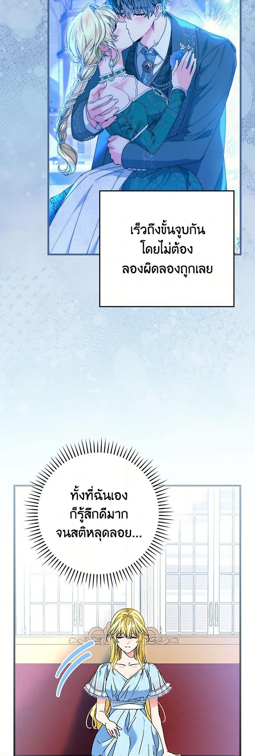 Manga-lc-com อ่านมังงะ อ่านการ์ตูน ออนไลน์ ฟรี The Perfect Plan for a Fairy-Tale Ending ตอนที่ 1 2 3 4 5 6 7 8 9 10 11 12 13 14 ฟรี ไม่มีโฆษณา Manga-lc - อ่าน มังงะ อ่าน การ์ตูน ออนไลน์ อ่านมังงะ ฟรี