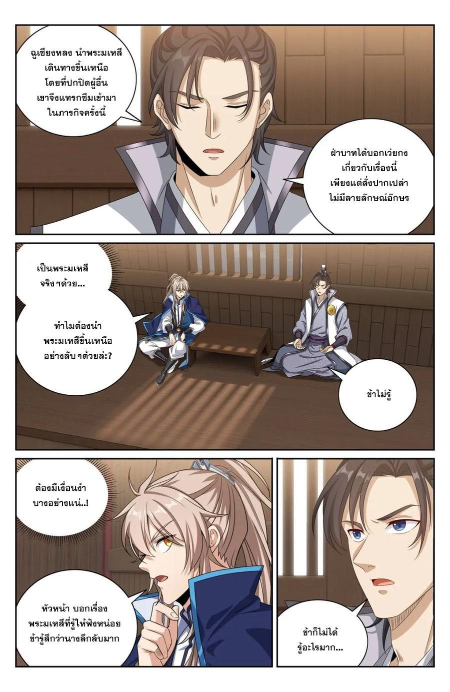 Manga-lc-com อ่านมังงะ อ่านการ์ตูน ออนไลน์ ฟรี Nightwatcher ตอนที่ 1 2 3 4 5 6 7 8 9 10 11 12 13 14 ฟรี ไม่มีโฆษณา Manga-lc - อ่าน มังงะ อ่าน การ์ตูน ออนไลน์ อ่านมังงะ ฟรี